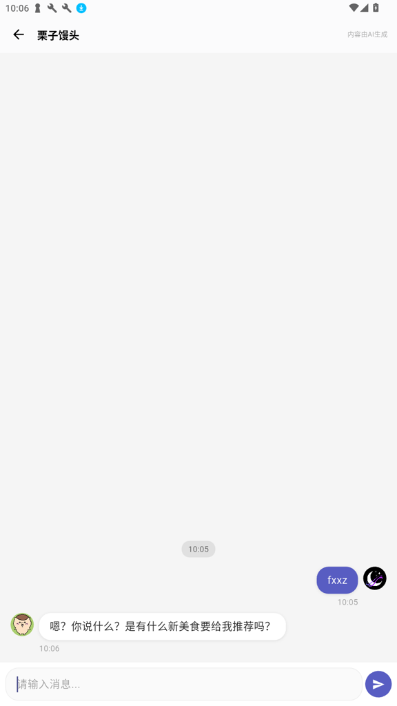 梦纪元app官方版