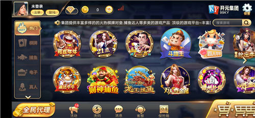 开元棋下载app官方版(3)