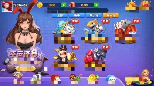 慕星棋牌苹果版(2)