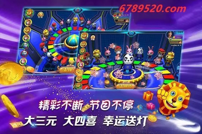 森林舞会电玩城单机版(2)