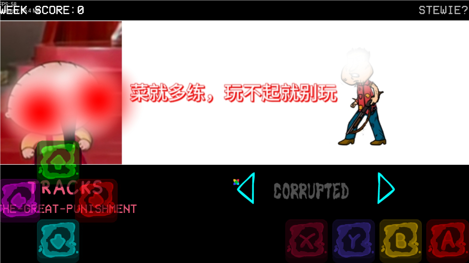 FNF错误化恶搞之家黑暗接管(1)