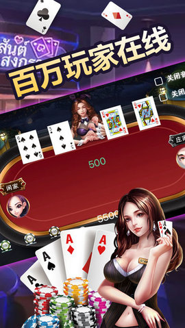 一笑棋牌正版(1)