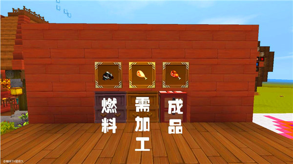 迷你世界老版本0.52.1