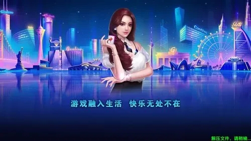 点我棋牌安卓官方版(1)