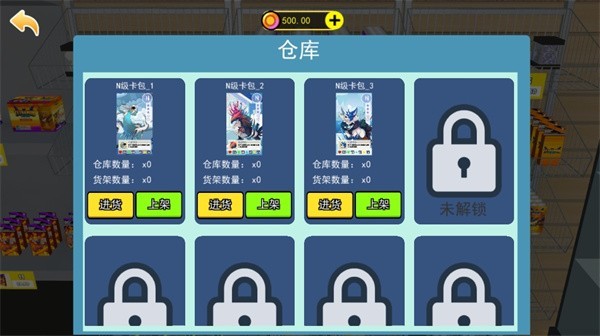 拆卡大挑战免费版(4)