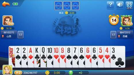 腾讯金花三张牌棋牌新版(3)