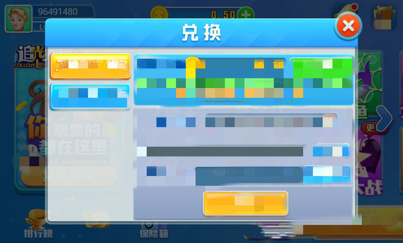 追光娱乐4.3.2(2)