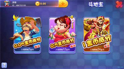 伯爵棋牌3元救济金(3)