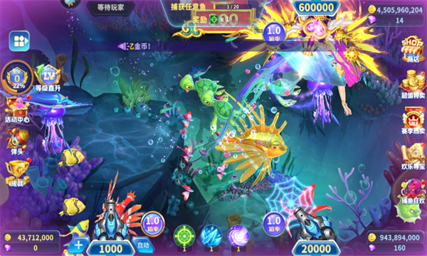 真人街机捕鱼千炮版原版 真人街机捕鱼