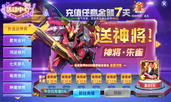 真人街机捕鱼千炮版原版 真人街机捕鱼