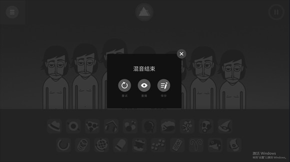 节奏盒子虚空版