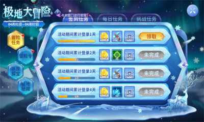 真人街机捕鱼(4)