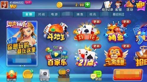 进击娱乐app(3)