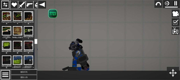 甜瓜游乐场7723汉化版(3)