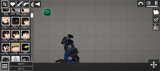 甜瓜游乐场7723汉化版(1)