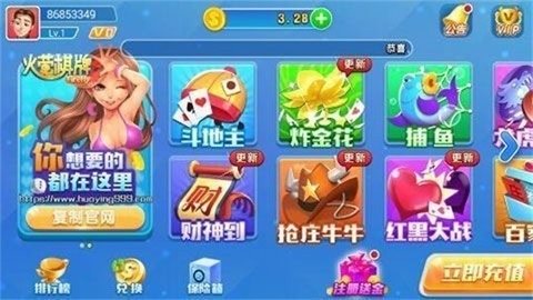 火萤棋牌最新版(2)