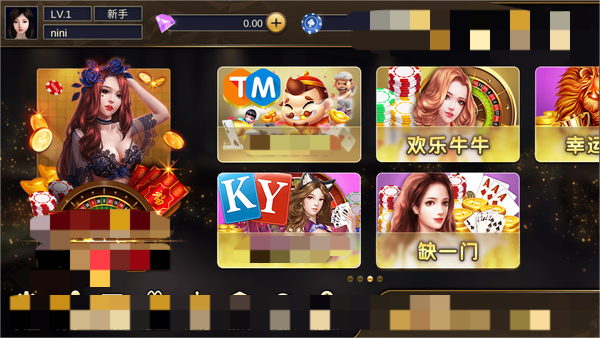 大发棋牌10周年版本(2)