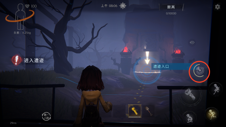 超自然行动组游戏官方版下载