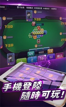 点我棋牌娱乐官网版最新版(2)