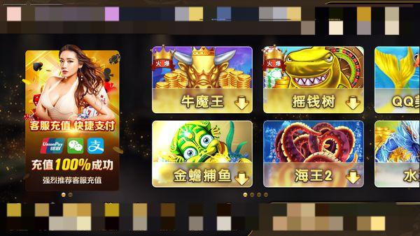 大发棋牌10周年版本(1)