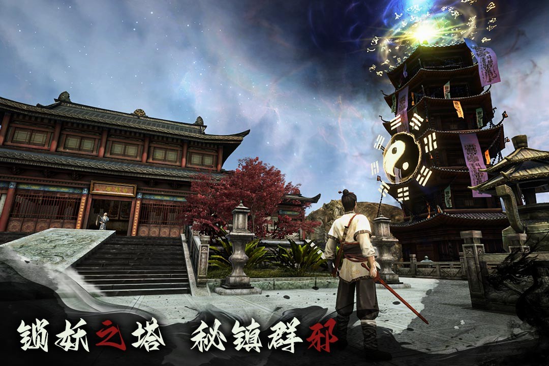 无尽噩梦6八卦菜单(3)