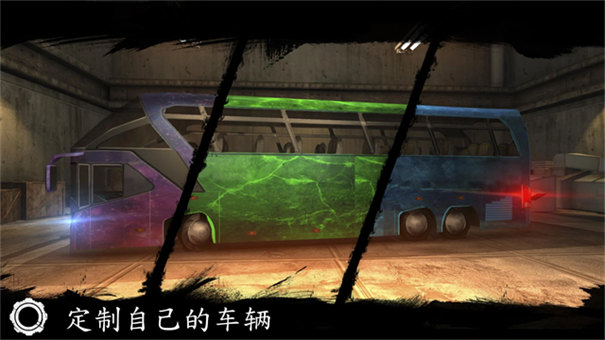 巴士行驶模拟器(2)