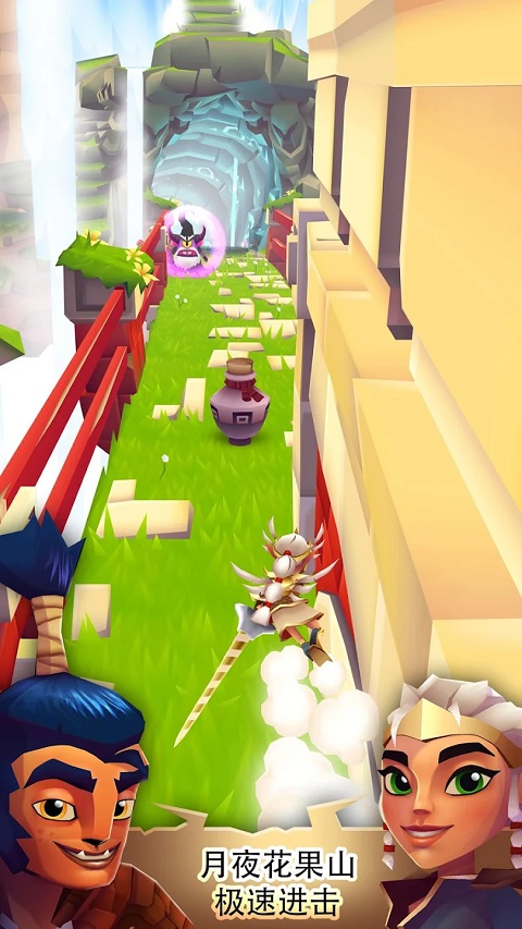 刀锋酷跑国际版最新版(1)