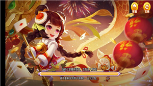 如意棋牌ry23老版本(3)