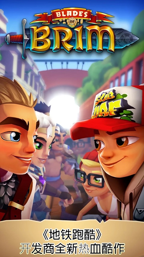 刀锋酷跑国际版最新版(4)