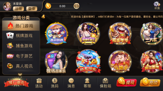 盛世ii老版本(3)