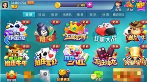 神赚棋牌最新版2025(3)