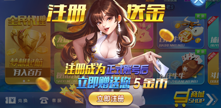 不思议棋牌旧版安卓版(2)