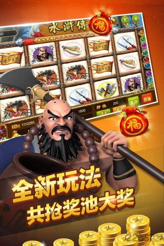 忠义堂水浒传街机(1)