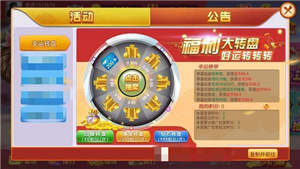 如意棋牌ry23老版本(1)