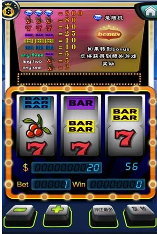 水果机大满贯小三元单机版2025(1)