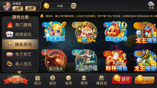 盛世ii老版本(1)