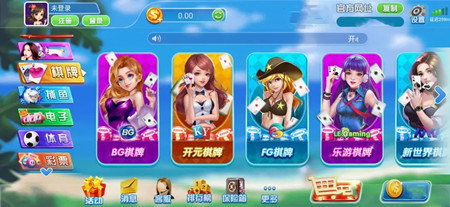 开心娱乐2018老版本(2)