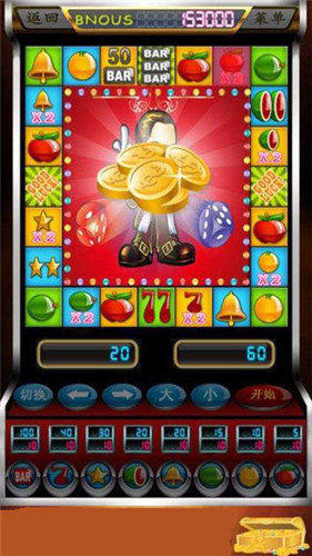 开火车老虎机单机版免费畅玩版(2)