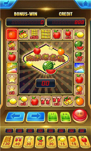 开火车老虎机单机版免费畅玩版(1)