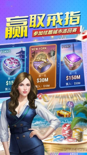 免费途游德州扑扑克游戏(2)