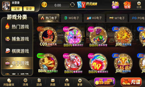 开元ky888棋牌官网版苹果版(2)