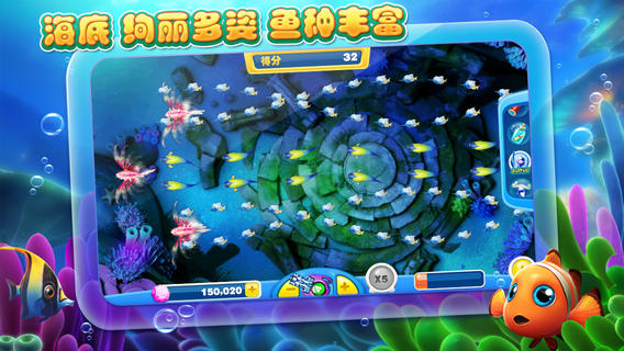 捕鱼达人2hd安卓版(1)