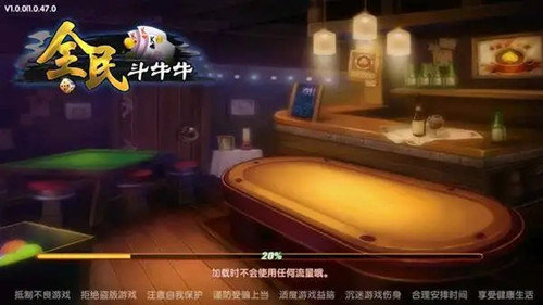 全民斗牛牛手机版(2)