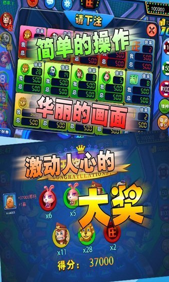 超级森林舞会(2)