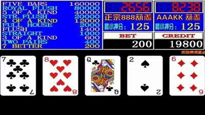 街机金葫芦2官网(2)