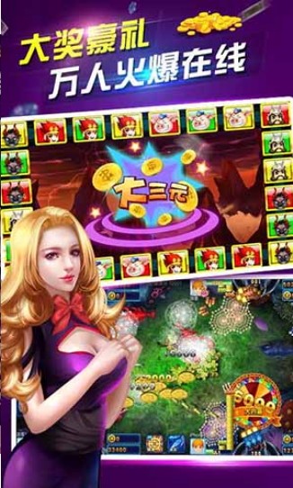 森林舞会六狮王朝电玩城(1)