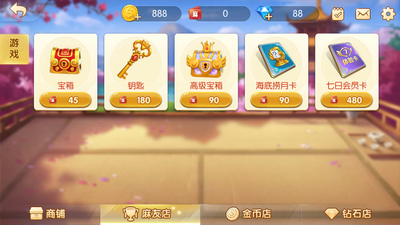 街机电玩城游戏大厅(2)