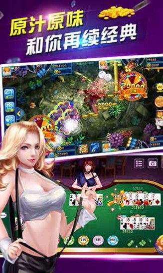 森林舞会六狮王朝电玩城(3)