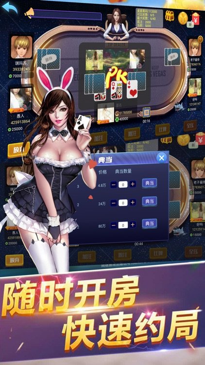 快玩炸翻天新版本(2)