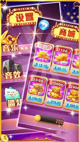 旧版水果老虎机(2)